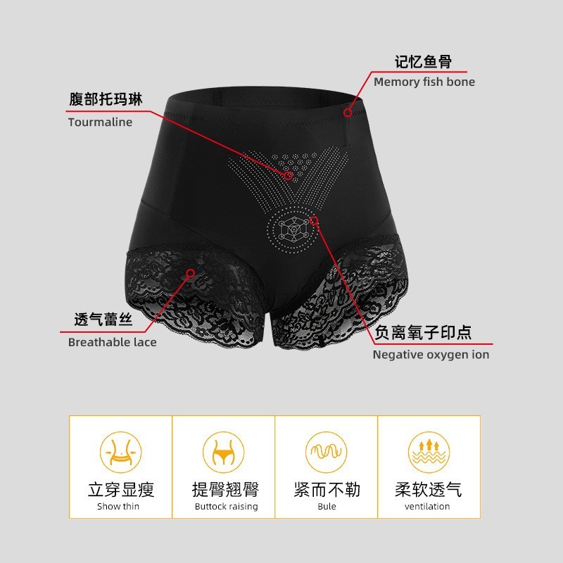 意大利负离子养塑裤中腰产后骨盆修复收腰收胃提臀翘臀收腹内裤女图2