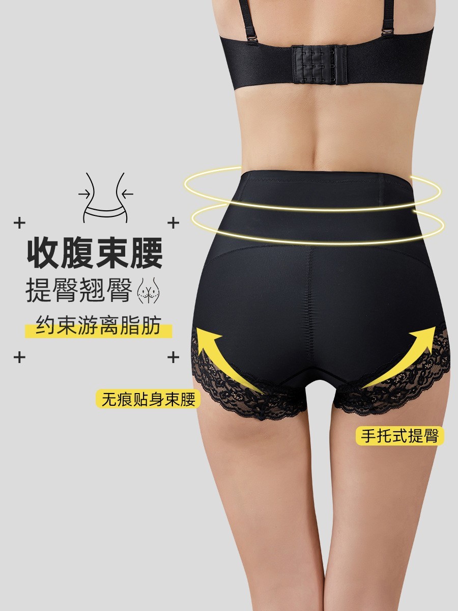 意大利负离子养塑裤中腰产后骨盆修复收腰收胃提臀翘臀收腹内裤女图5