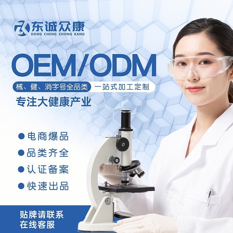 葵花医用硅酮疤痕凝胶 消炎产后疤痕增生 烫伤烧伤术后修护疤痕膏图2