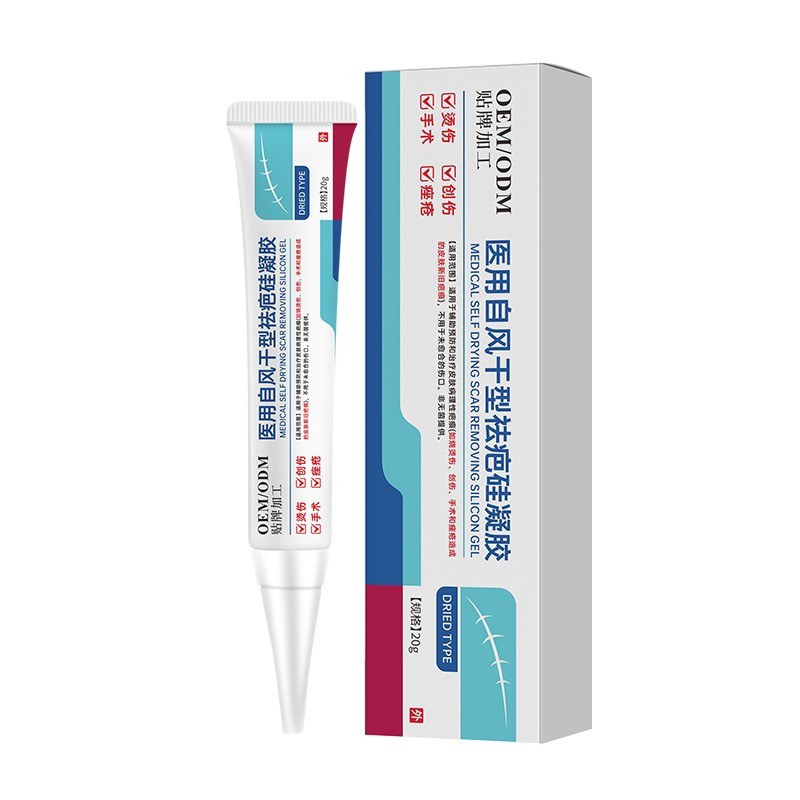 OEM贴牌定制医用自风干型祛疤硅凝胶痤疮遗留疤烧烫伤创伤 代加工