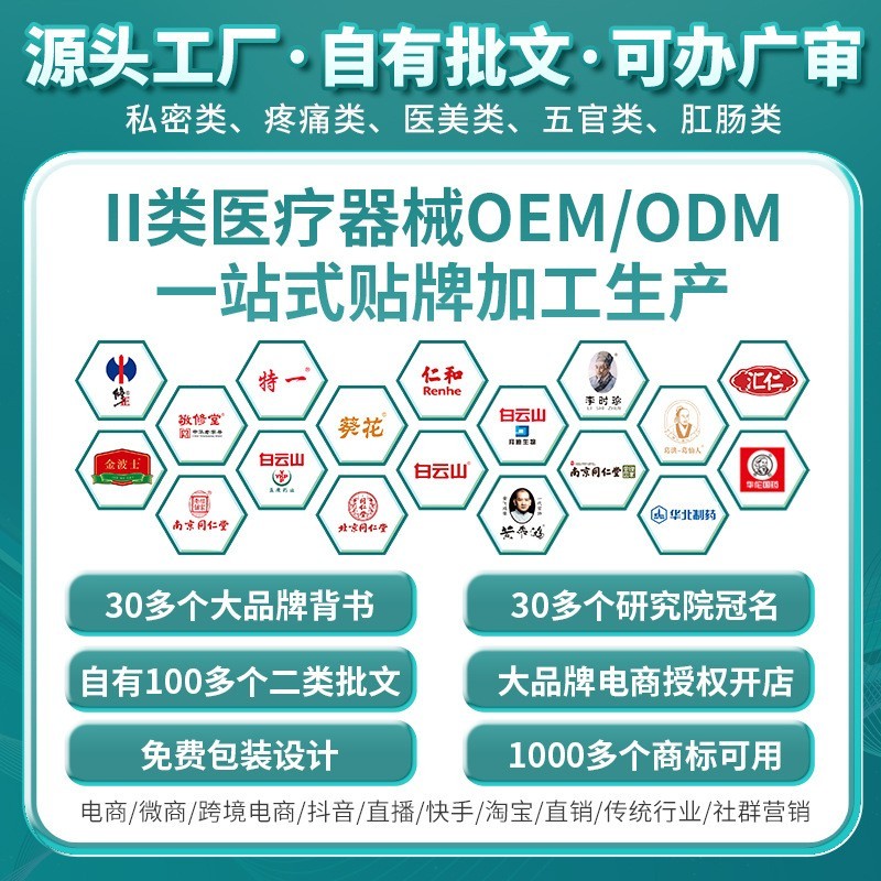 定制医用硅酮疤痕凝胶烧伤烫伤医美术后产后增生疤痕修复疤痕膏图2