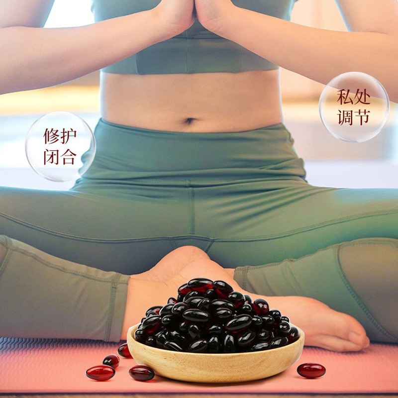 定制盆骨闭合胶囊美容院女性产后护理修护盆底肌盆骨私处胶囊贴牌图3