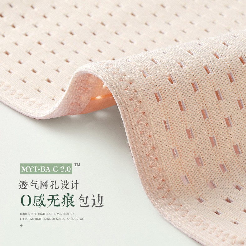 透气收腹带女束腰带运动束腹产后修复腰封塑形美体塑身衣镂空图4