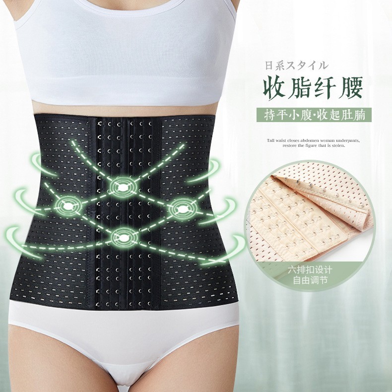 透气收腹带女束腰带运动束腹产后修复腰封塑形美体塑身衣镂空图3
