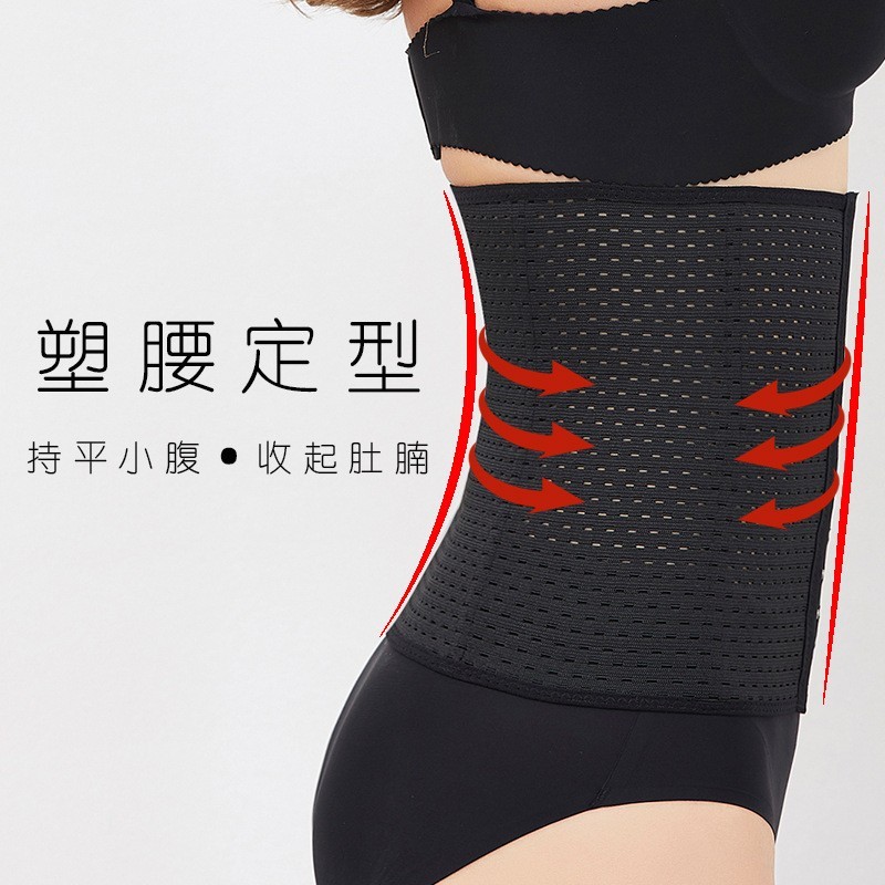 束腰带6排13扣运动收腰透气镂空产后修复塑身衣美体塑形收腹裤图4