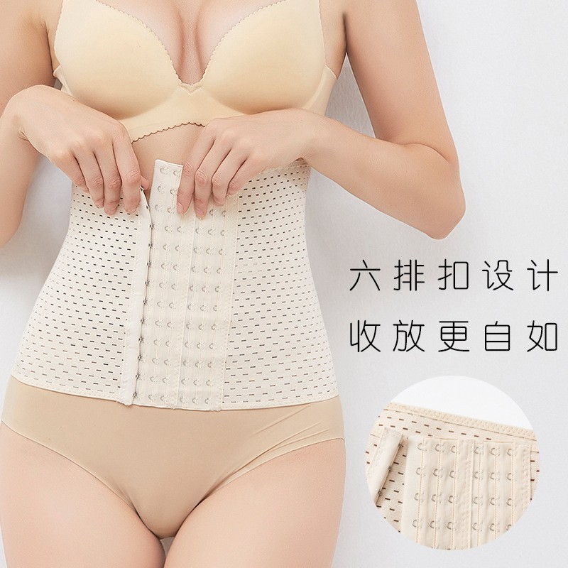 束腰带6排13扣运动收腰透气镂空产后修复塑身衣美体塑形收腹裤图2
