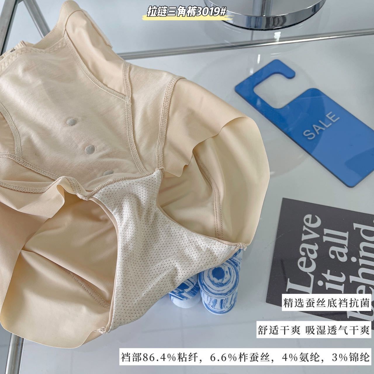 2025新款高腰女士产后收腹裤拉链束腰收腰提臀美体塑形安全内裤图5