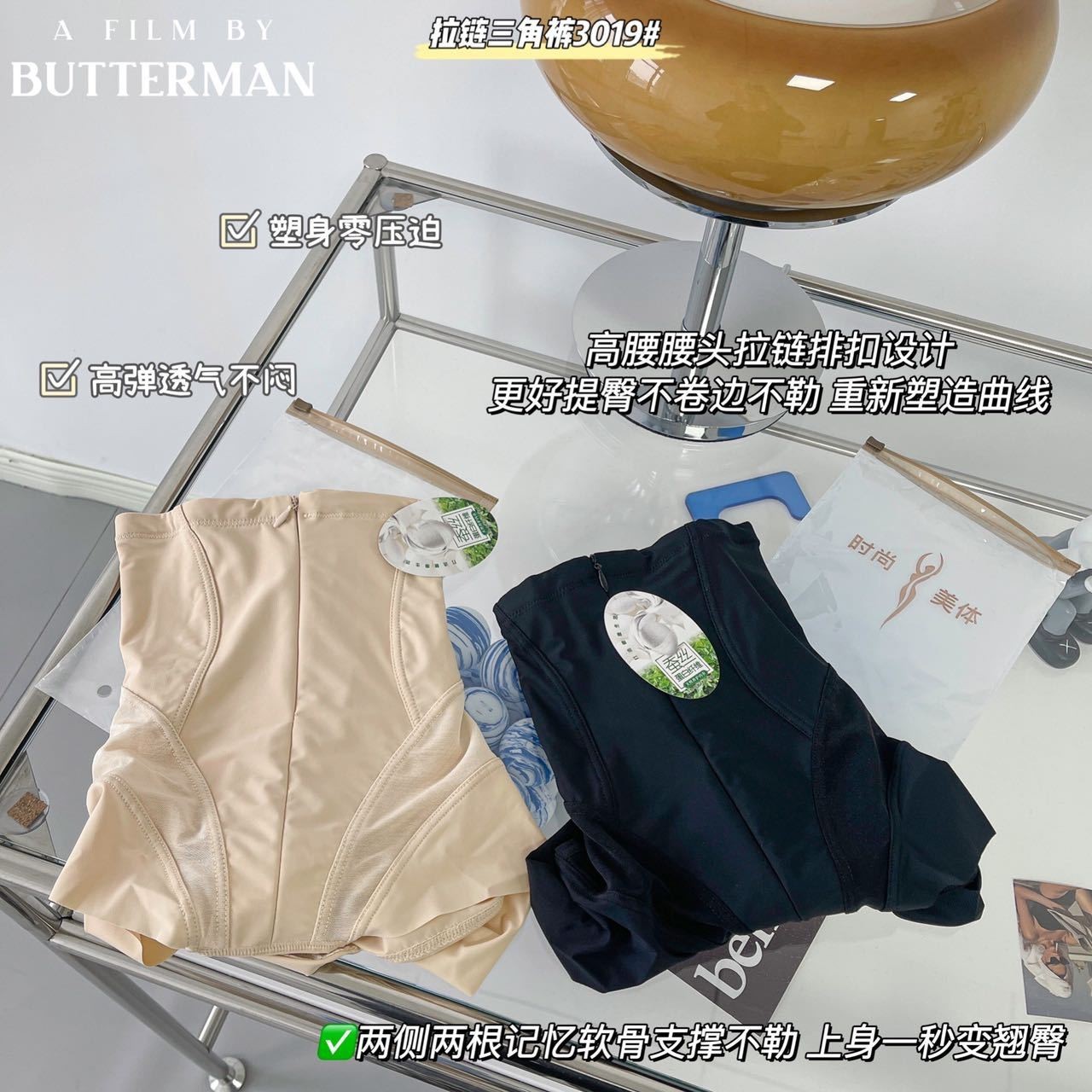 2025新款高腰女士产后收腹裤拉链束腰收腰提臀美体塑形安全内裤图2