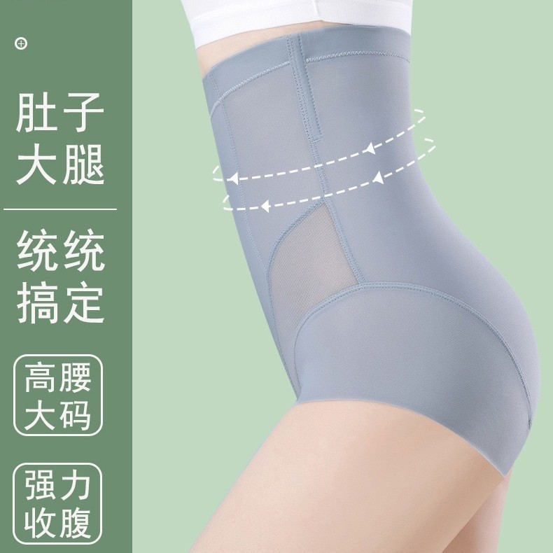 2025新款高腰女士产后收腹裤拉链束腰收腰提臀美体塑形安全内裤图4