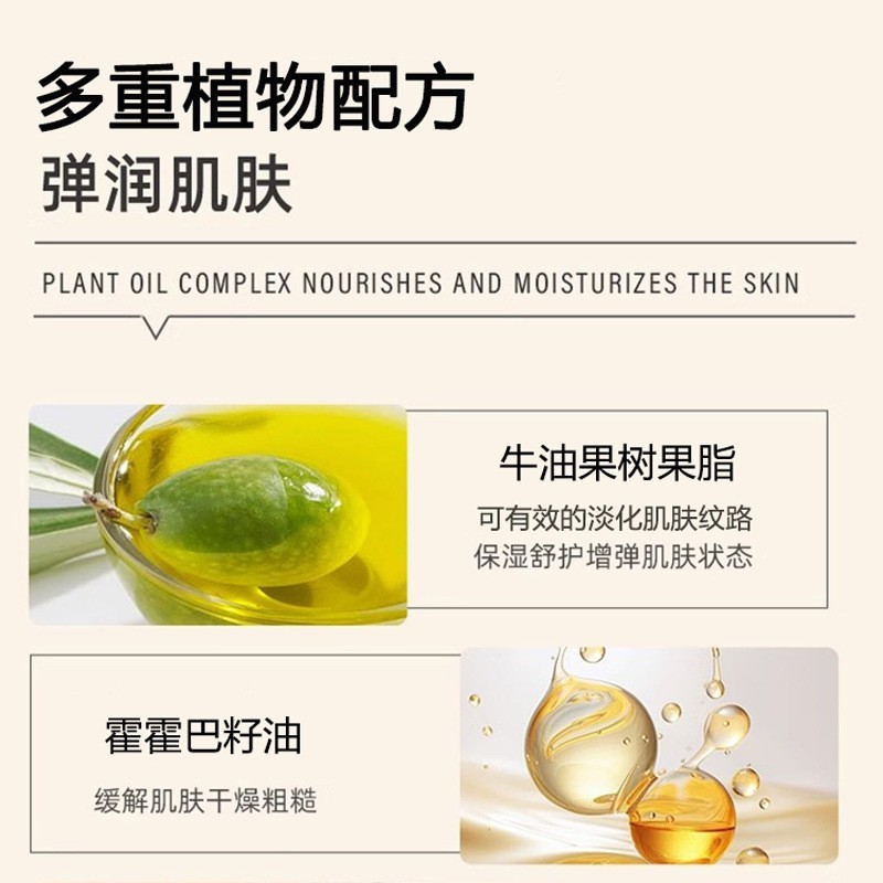 妊娠纹修复霜产后护理祛孕纹润肤预防妊娠纹生长纹院线疤痕膏修复图3