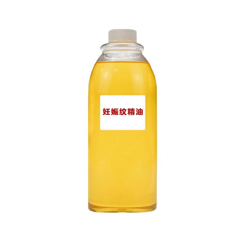 妊娠纹修复紧致油淡化孕纹肥胖纹疤痕膏预防生长纹妊娠纹按摩精油图5