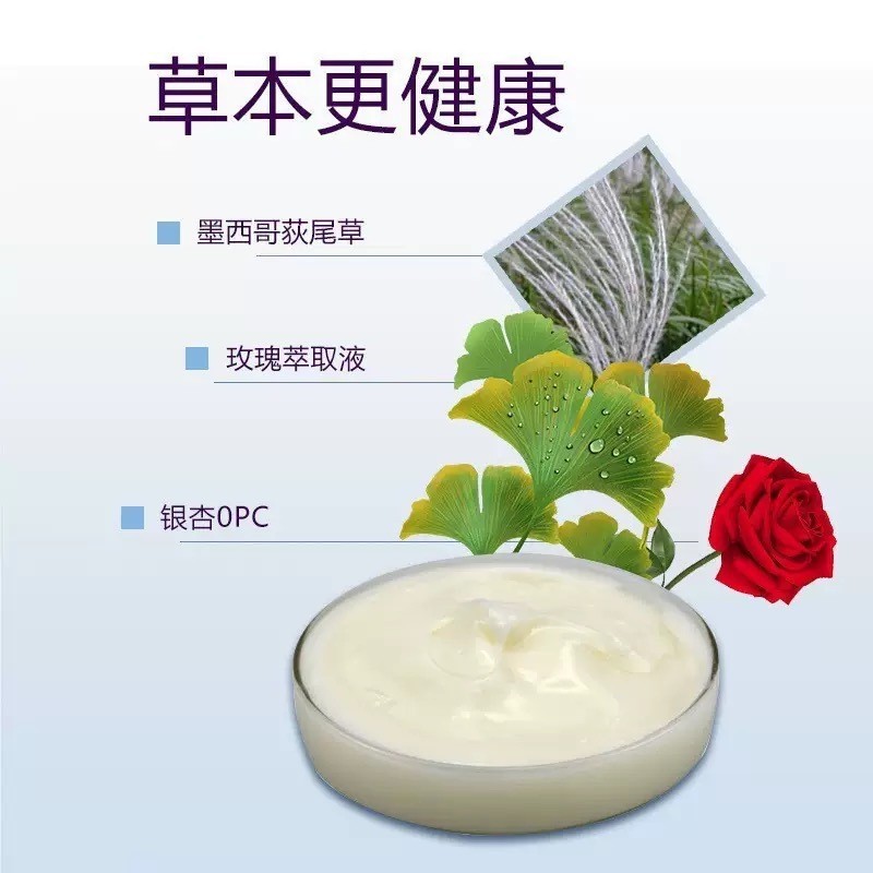 荷尔蒙平衡霜性腺调理荻苇草调理霜滋养肌肤美容院身体护理按摩膏图3