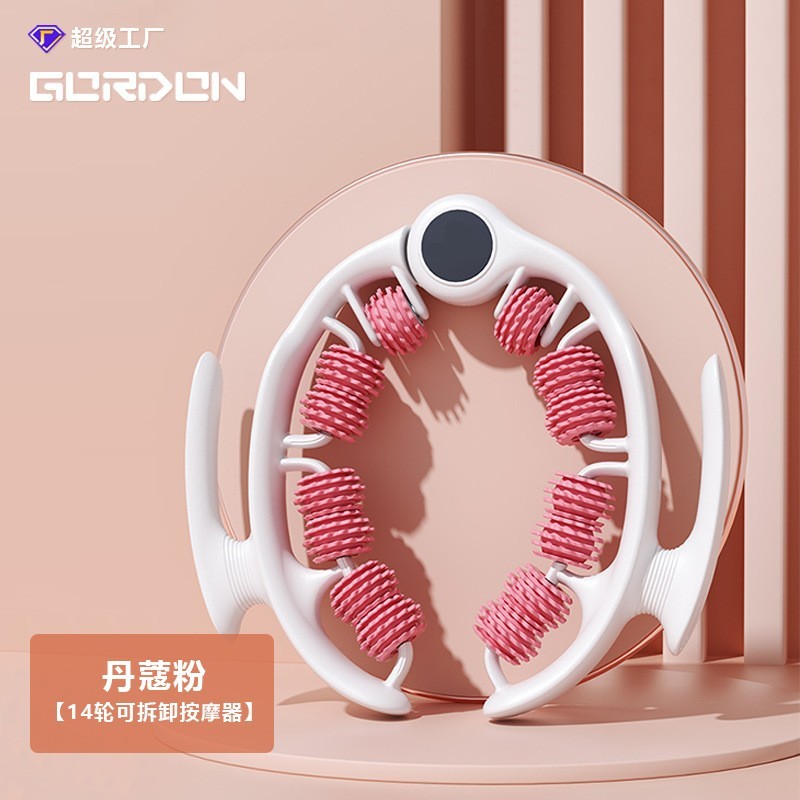 跨境环形夹腿滚轮按摩器腿部按摩器瑜伽健身辅助器美腿神器