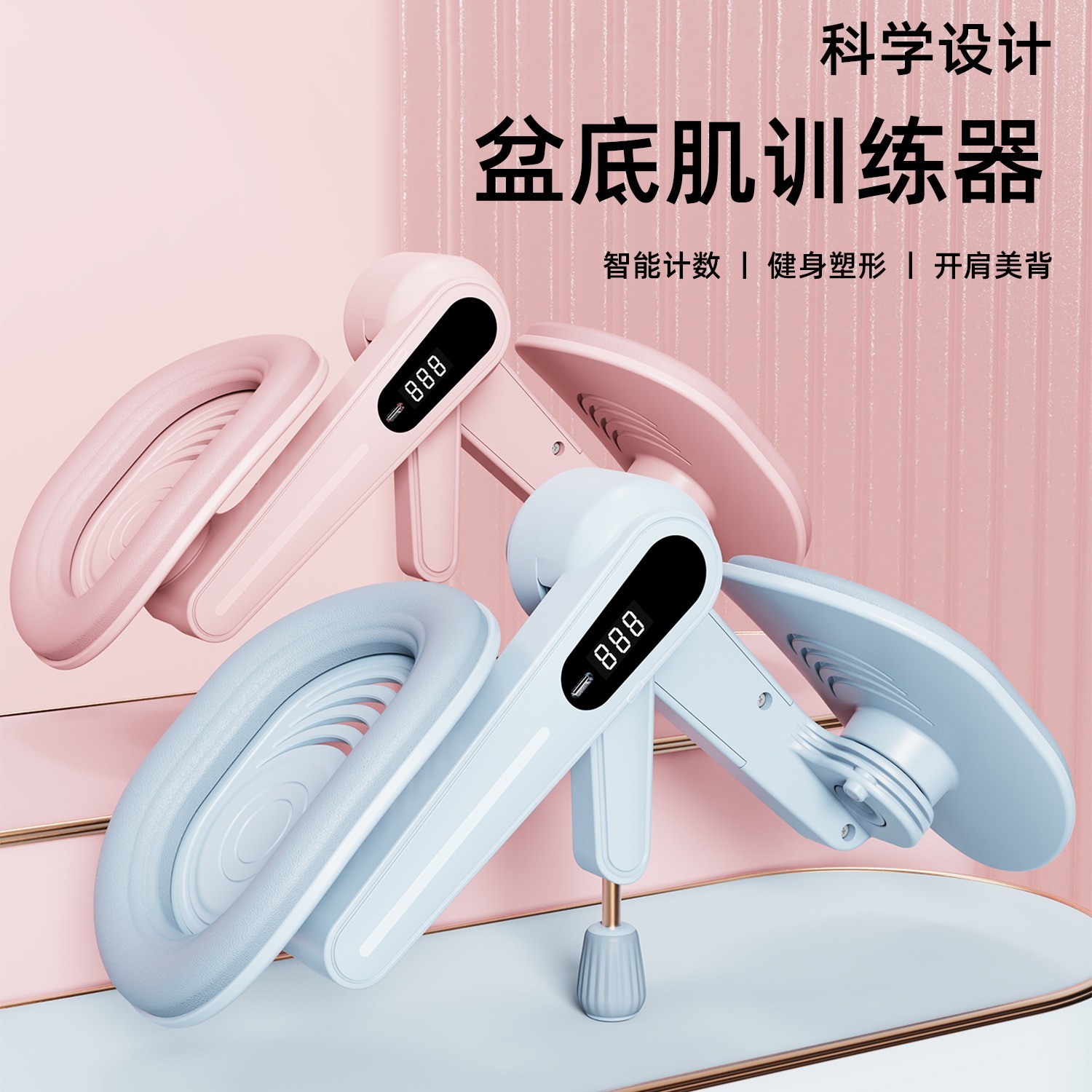 盆底肌训练器美腿神器凯格尔训练多功能锻炼收大腿内侧夹腿器