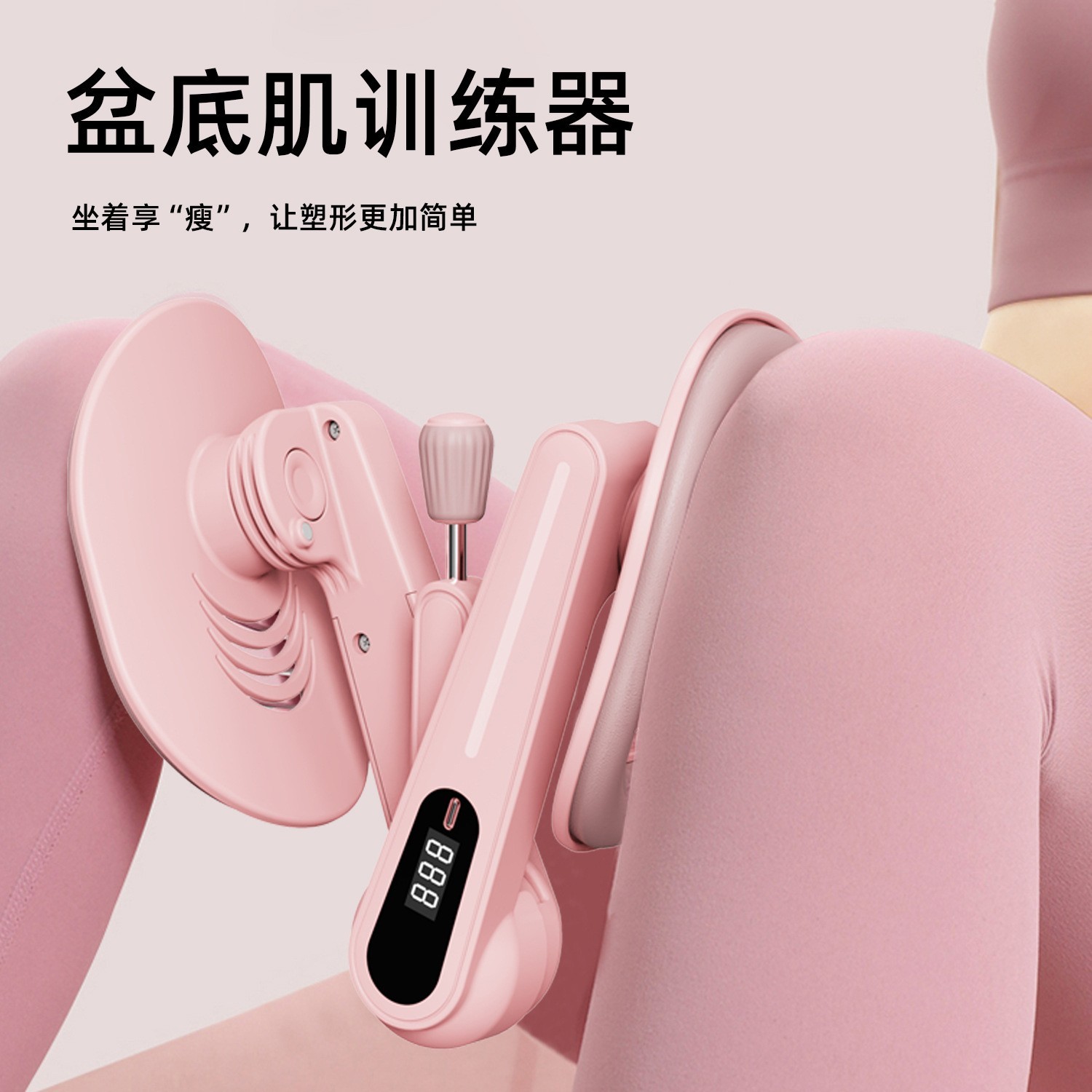 盆底肌训练器美腿神器凯格尔训练多功能锻炼收大腿内侧夹腿器图3