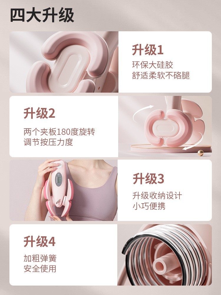 美腿器女士产后盆底肌训练夹腿器练大腿升级凯格尔计数美尻提臀器图3