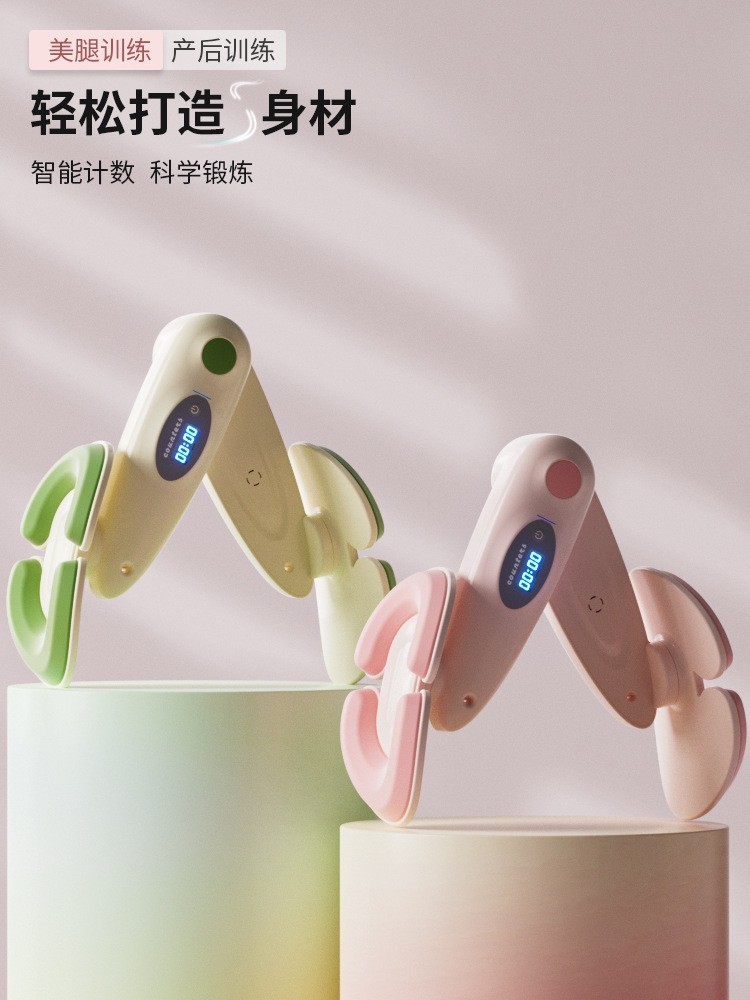 美腿器女士产后盆底肌训练夹腿器练大腿升级凯格尔计数美尻提臀器图5