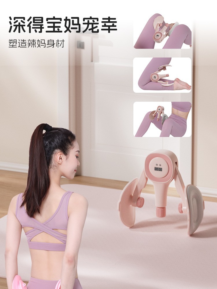 盆底肌训练器产后恢复凯格尔运动美尻器瑜伽腿部塑形计数夹腿神器图2