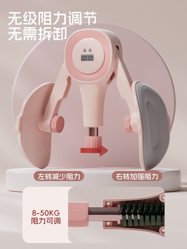 盆底肌训练器产后恢复凯格尔运动美尻器瑜伽腿部塑形计数夹腿神器图3