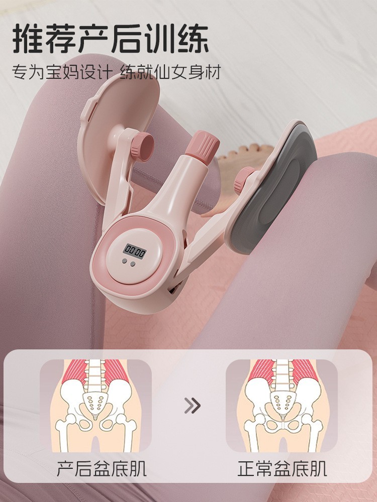 盆底肌训练器产后恢复凯格尔运动美尻器瑜伽腿部塑形计数夹腿神器图5