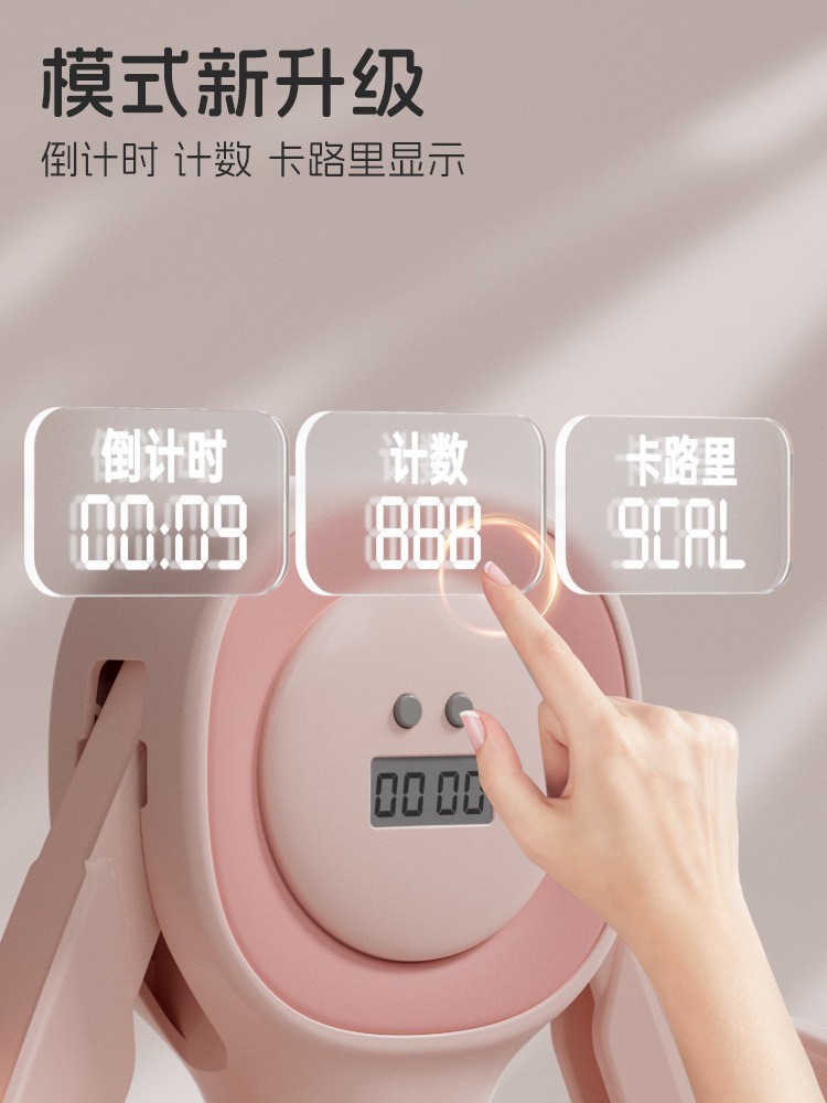 盆底肌训练器产后恢复凯格尔运动美尻器瑜伽腿部塑形计数夹腿神器图4