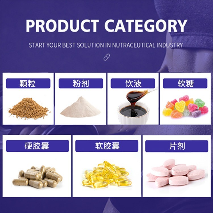 富铁软糖元气铁女性孕妇孕期含铁软糖气血铁元素贴牌定制代工图3