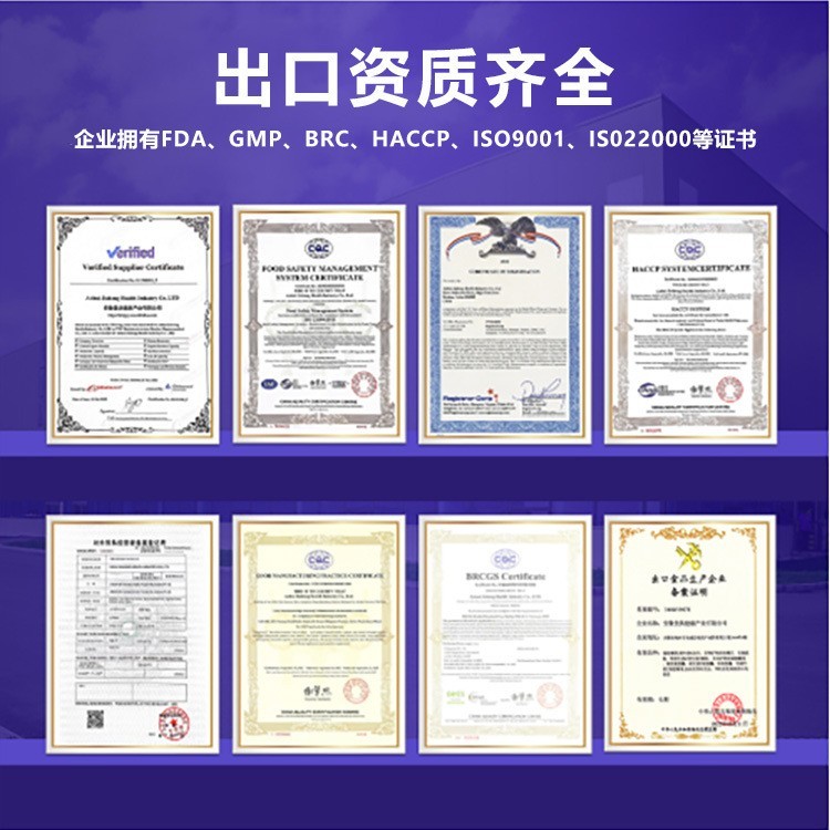 富铁软糖元气铁女性孕妇孕期含铁软糖气血铁元素贴牌定制代工图2