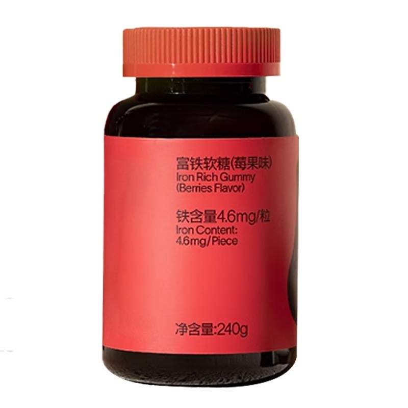 富铁软糖元气铁女性孕妇孕期含铁软糖气血铁元素贴牌定制代工图4