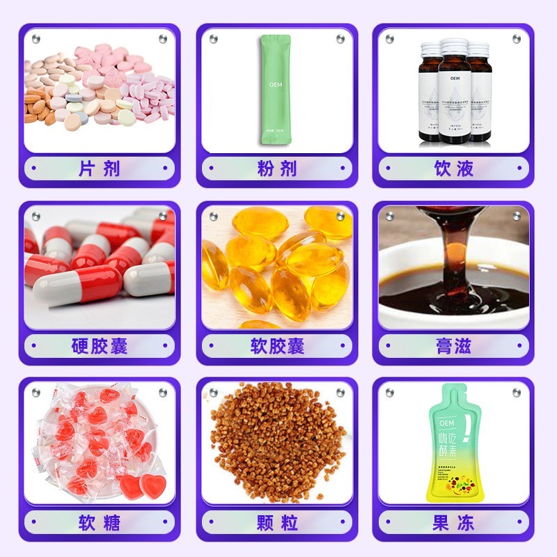 孕产妇亚麻酸营养粉特殊膳食益生菌粉剂裸袋贴牌定制OEM工厂快手图3