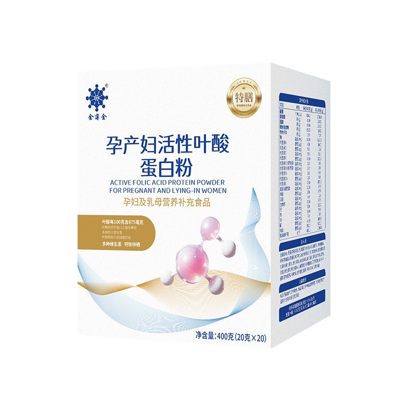 OEM定制代工 孕产妇叶酸高蛋白粉配方奶粉多种营养全脂脱脂牛奶粉图5