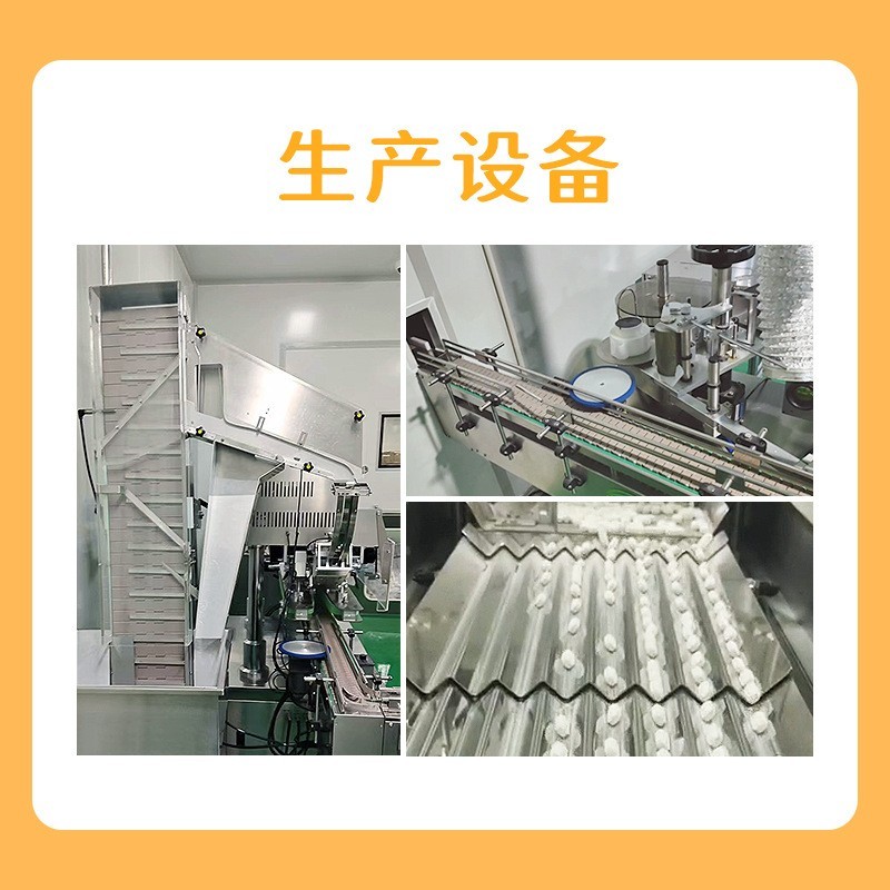 OEM定制代工 药食同源 牛初乳 高钙高蛋白儿童孕妇营养奶片咀嚼片图3