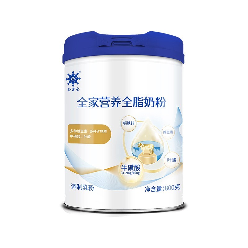 OEM定制代工 全家营养奶粉配方奶粉 多种营养 全脂脱脂牛奶粉图5