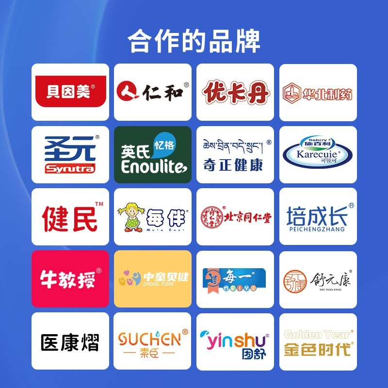 OEM定制乳铁蛋白调制奶粉 食品级 营养蛋白粉新鲜牛奶提取2g*30袋图2