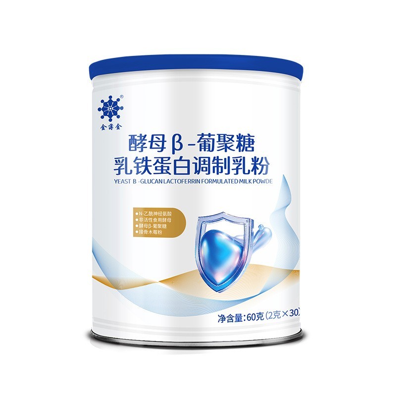 OEM定制乳铁蛋白调制奶粉 食品级 营养蛋白粉新鲜牛奶提取2g*30袋图5