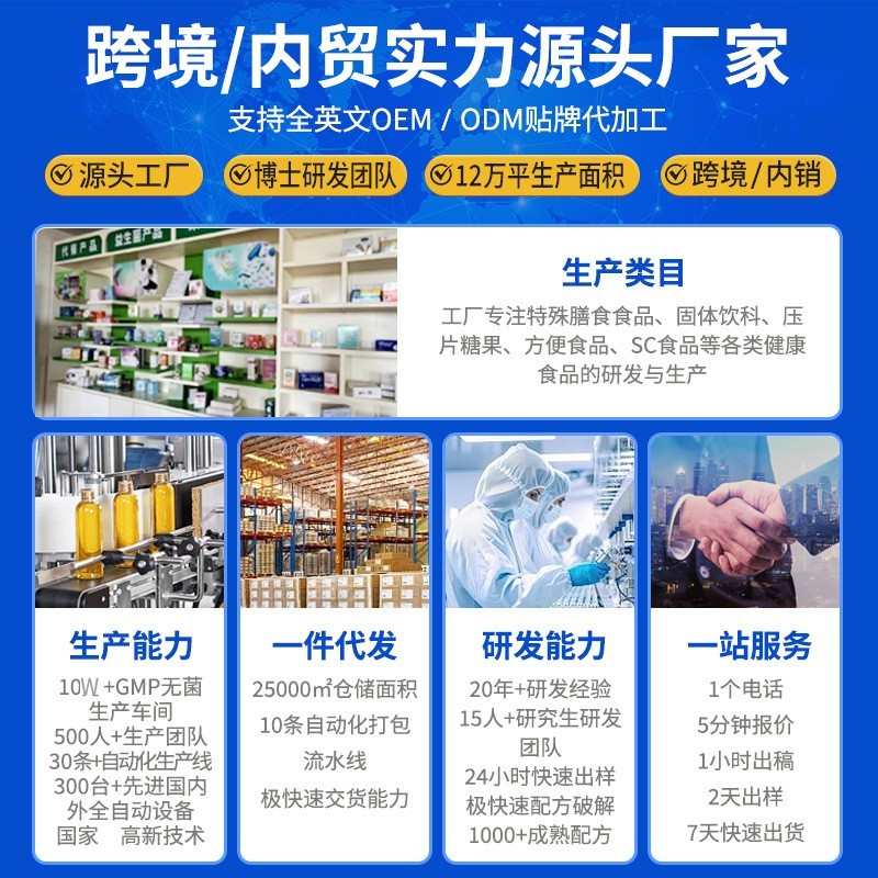 OEM孕妇乳母益生菌株新西兰乳清蛋白粉营养粉母乳菌特膳营养食品图4