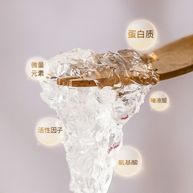 即食燕窝溯源码鲜炖燕月子滋补品小仙瓶装定制代加工OEM贴牌图3