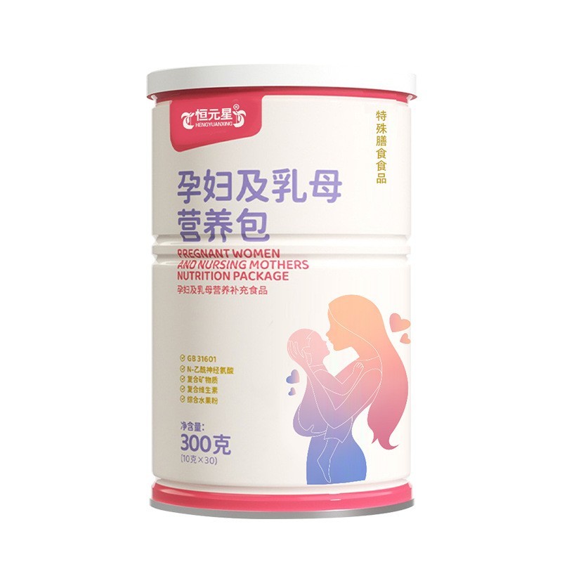 孕妇及乳母营养包生产加工定制OEM/odm厂线下商超软饮料贴牌代工图4