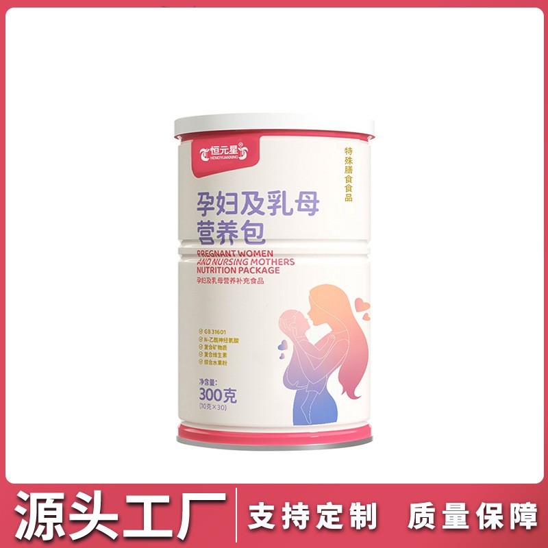 孕妇及乳母营养包生产加工定制OEM/odm厂线下商超软饮料贴牌代工图2