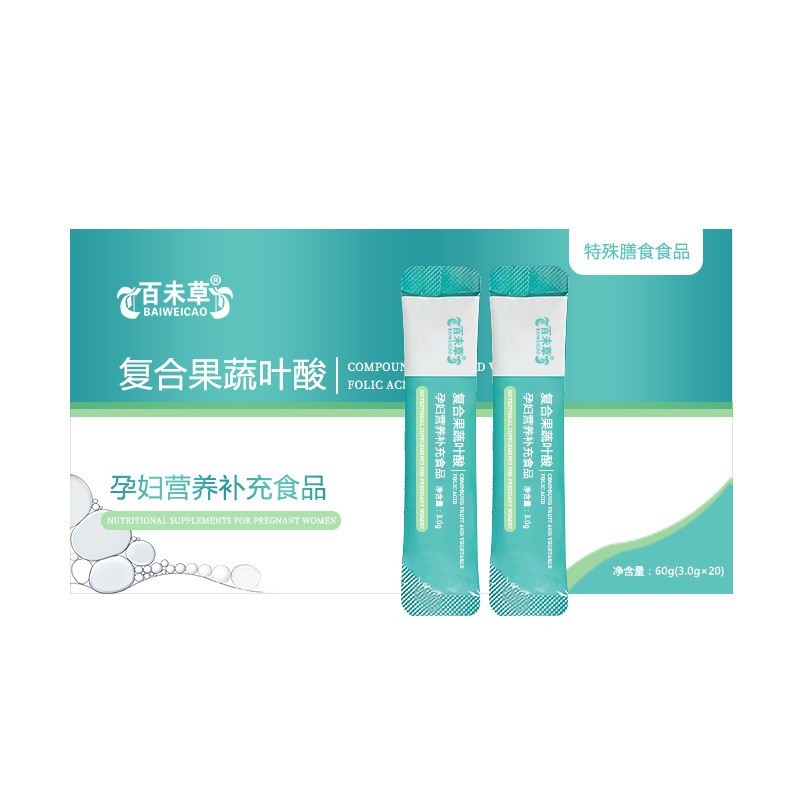 定制复合果蔬叶酸孕妇营养补充食品贴牌厂 特殊膳食食品OEM代加工图5
