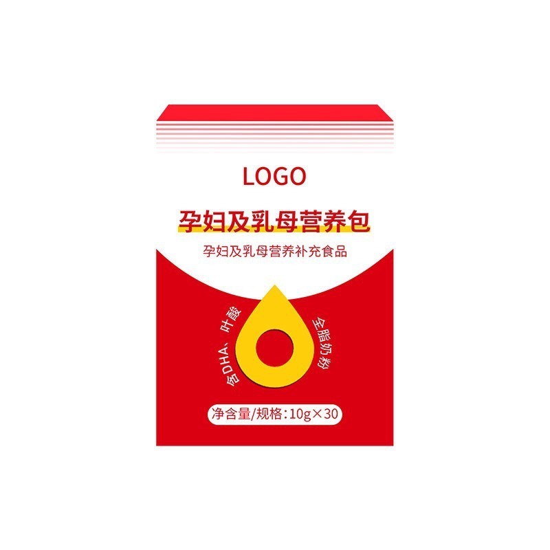 孕妇及乳母营养补充食品代加工独立小袋包装营养包OEM贴牌定制图5
