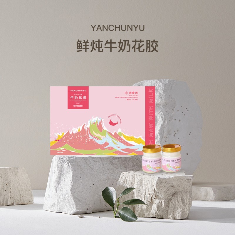 燕春语鲜炖即食花胶鱼胶奶冻罐头瓶礼盒即食鱼胶孕妇滋补图2