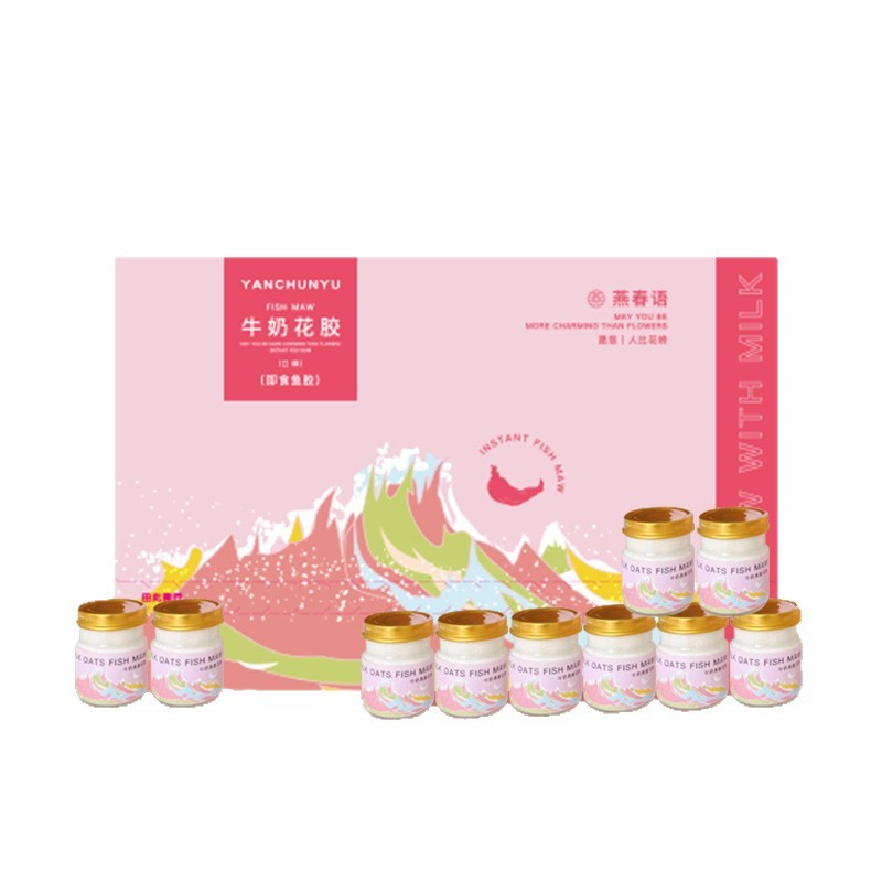 燕春语鲜炖即食花胶鱼胶奶冻罐头瓶礼盒即食鱼胶孕妇滋补图4