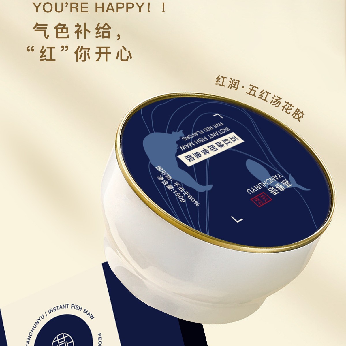 鱼胶花胶即食深海鱼胶干货孕妇黄花鱼胶月子餐图3