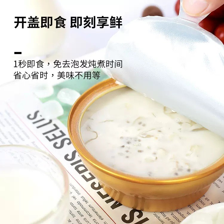 即食花胶鲜炖鱼胶孕妇月子礼盒碗装深海鱼椰汁奇亚籽150g装图2