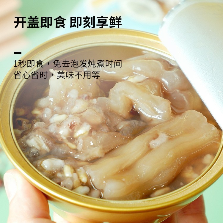 鲜炖即食花胶鱼胶孕妇月子礼盒碗装深海鱼椰汁紫米青稞150g