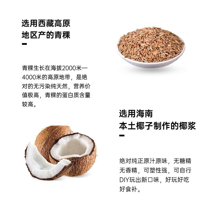 鲜炖即食花胶鱼胶孕妇月子礼盒碗装深海鱼椰汁紫米青稞150g图2