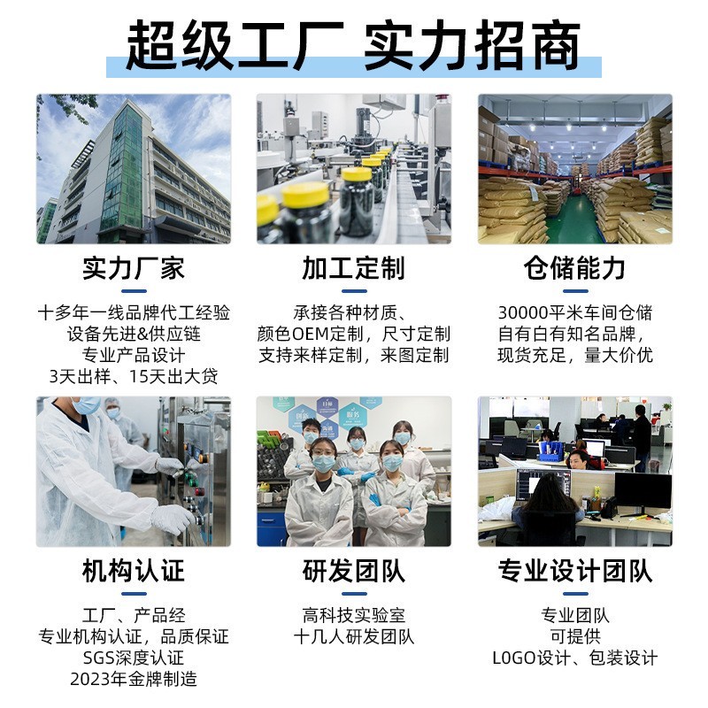 高含量高钙维生素e软胶囊儿童成人孕妇补充液体钙软胶囊贴牌定制图3