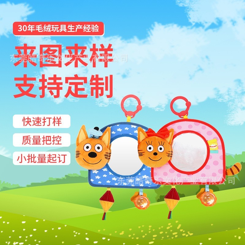 婴幼儿童挂件加工定制来图来样批发代工0-3岁娃娃玩具用品