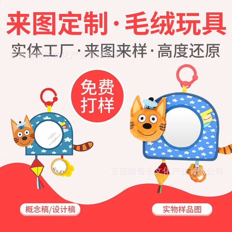 婴幼儿童挂件加工定制来图来样批发代工0-3岁娃娃玩具用品图3