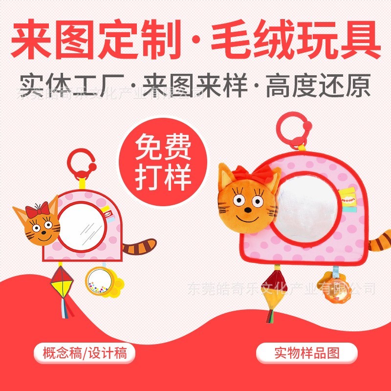 婴幼儿童挂件加工定制来图来样批发代工0-3岁娃娃玩具用品图5